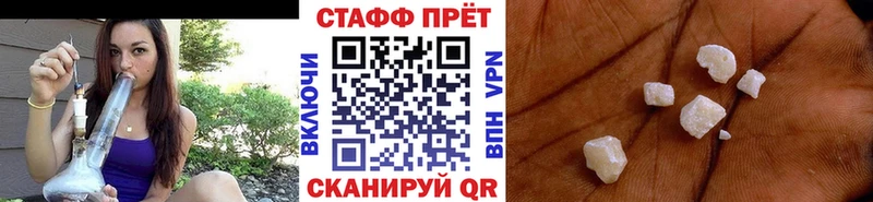 Купить наркотик Коломна Амфетамин  COCAIN  Метадон  Меф  Марихуана  ГАШ 