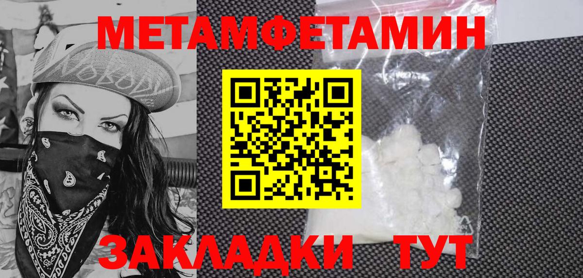 АМФЕТАМИН Розовый  Вход с VPN  Amphetamine  Коломна 