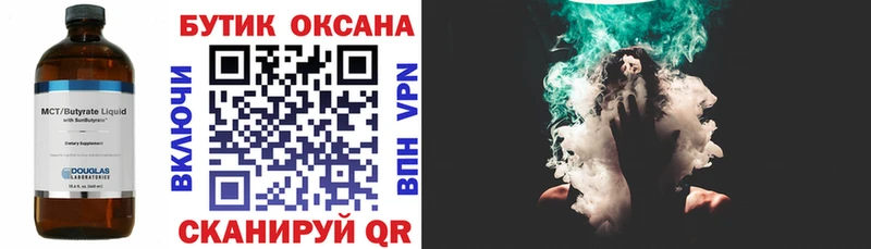 нарко площадка Telegram  Коломна  БУТИРАТ жидкий экстази  где можно купить наркотик 