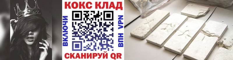 где продают   Коломна  Cocaine FishScale 