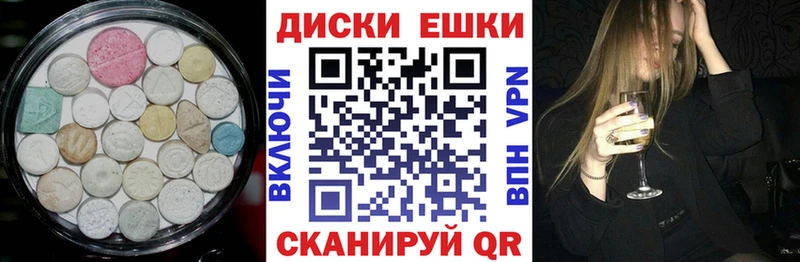 Экстази VHQ  сайты даркнета какой сайт  Коломна  где продают наркотики 
