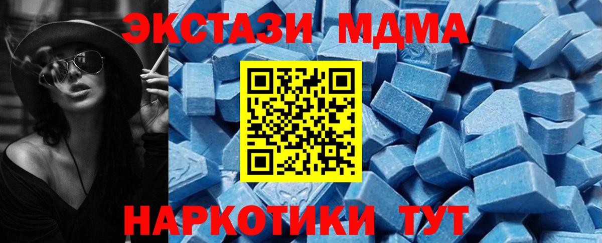 Ecstasy Дубай Коломна