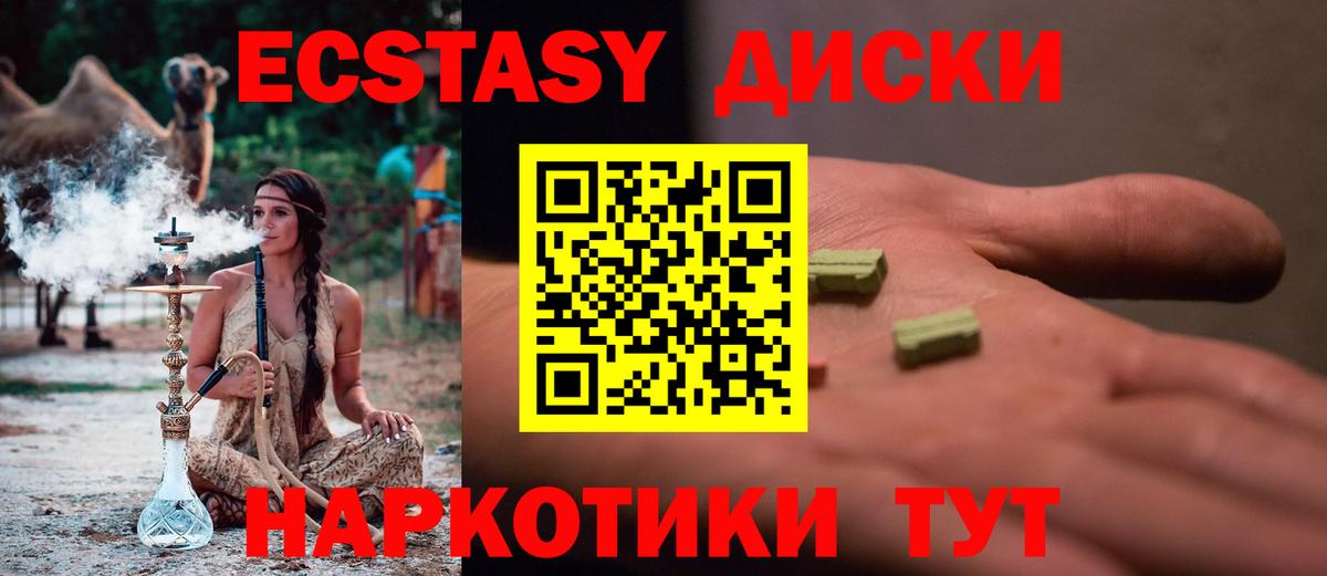 АМФЕТАМИН Коломна