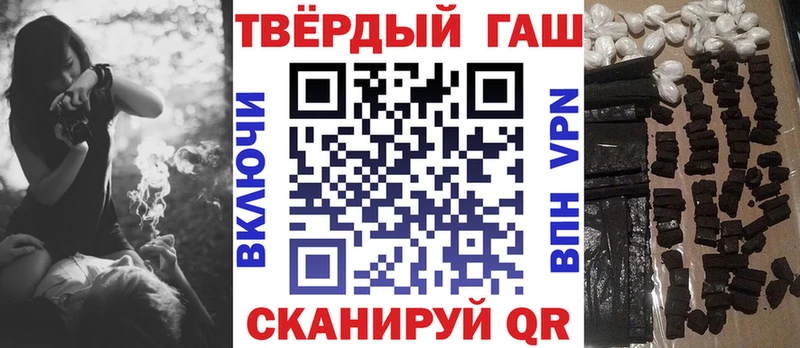 ГАШ 40% ТГК  Коломна 