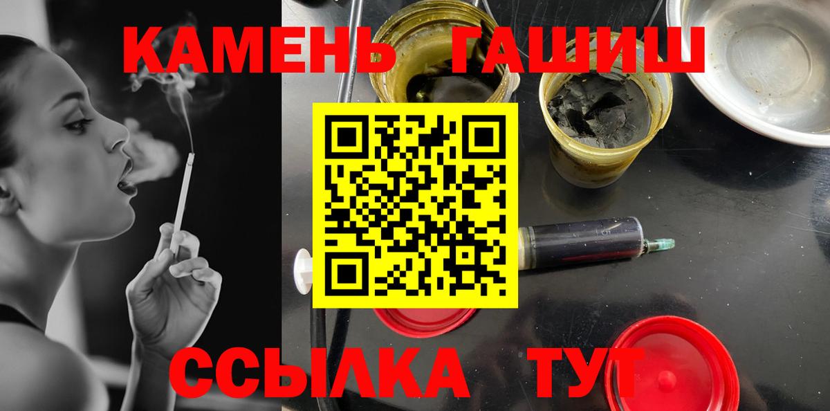 ГАШ Изолятор  Коломна 