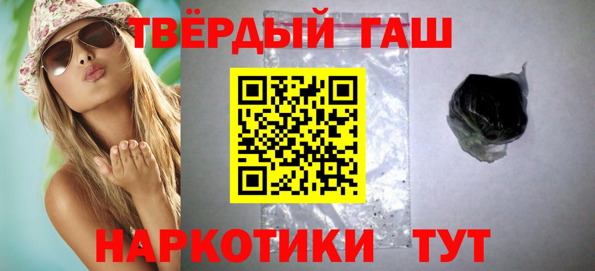 Канабис  Мефедрон   COCAIN  Метадон  Экстази  Коломна  ГАШИШ  Каннабис  КОКАИН  А ПВП СОЛЬ кристаллы  МЕТАМФЕТАМИН  АМФ  