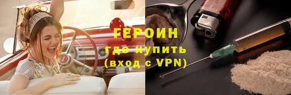 гашишное масло Лихославль