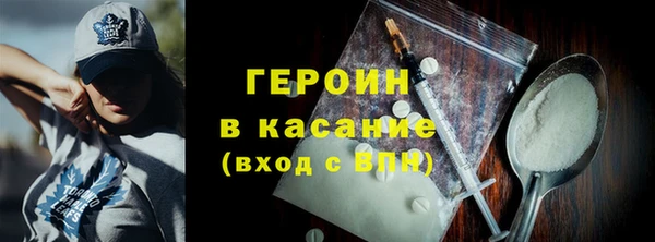 гашишное масло Лихославль