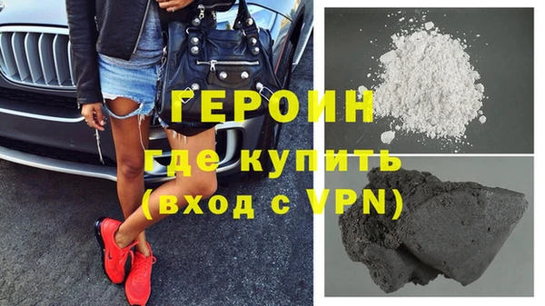 COCAINE Белокуриха