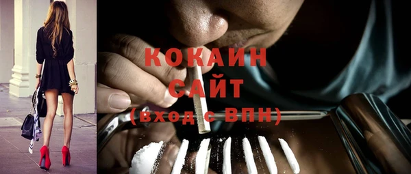 COCAINE Белокуриха