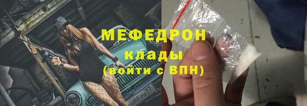 гашишное масло Лихославль