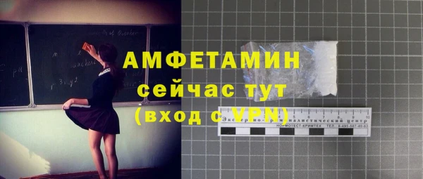 гашишное масло Лихославль