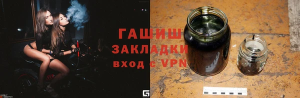 амфетамин Лиски