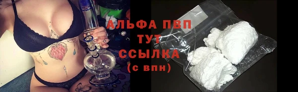 амфетамин Лиски