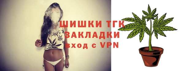 амфетамин Лиски