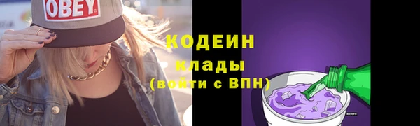 амфетамин Лиски