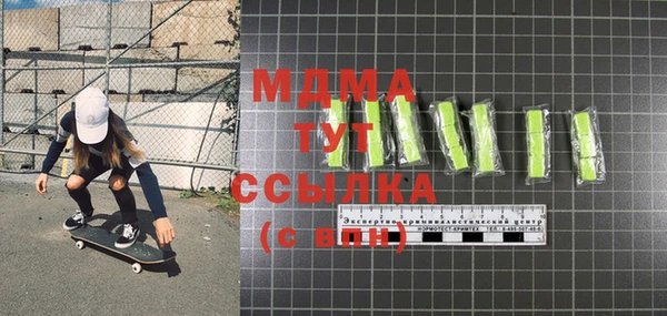 амфетамин Лиски