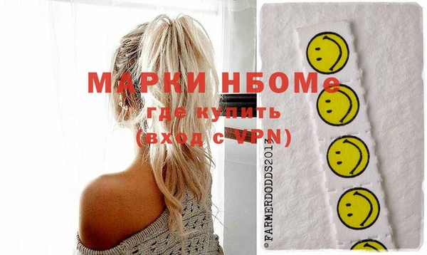 гашишное масло Лихославль