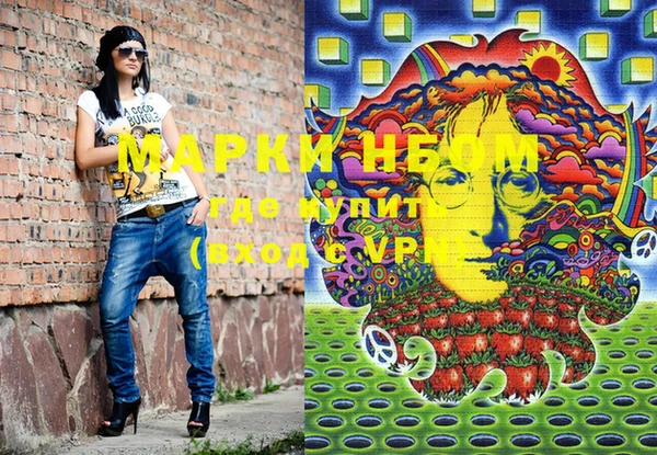 гашишное масло Лихославль