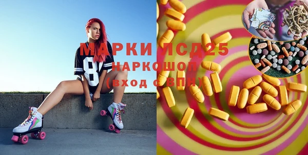 гашишное масло Лихославль