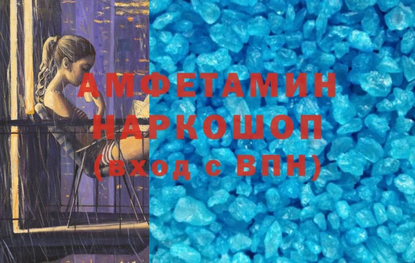 амфетамин Лиски