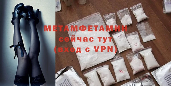 амфетамин Лиски