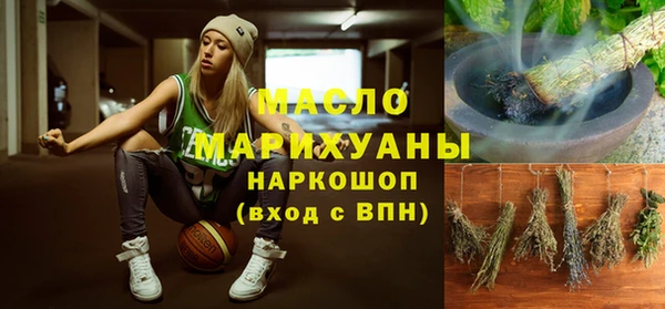 амфетамин Лиски