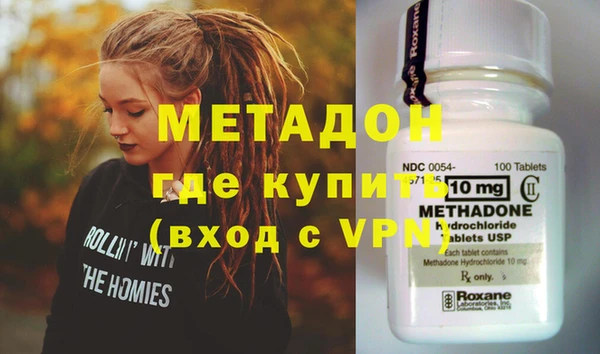 гашишное масло Лихославль