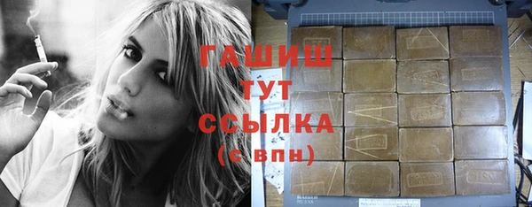 амфетамин Лиски