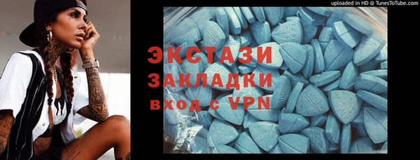 амфетамин Лиски