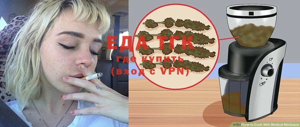амфетамин Лиски