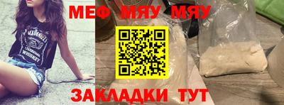 mix Ипатово