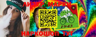 ALPHA PVP Берёзовский