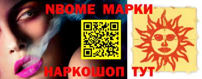 ГАЛЛЮЦИНОГЕННЫЕ ГРИБЫ Ирбит