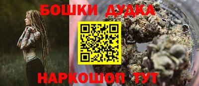 ГАЛЛЮЦИНОГЕННЫЕ ГРИБЫ Ирбит