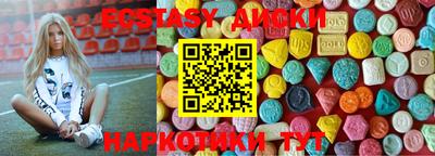 ГАЛЛЮЦИНОГЕННЫЕ ГРИБЫ Ирбит