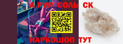 mix Ипатово