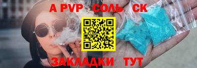 mix Ипатово