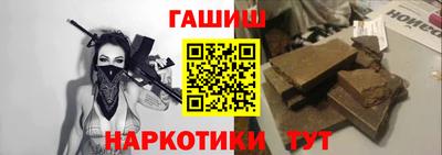 ALPHA PVP Берёзовский