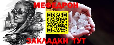 mix Ипатово