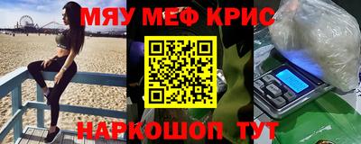 mix Ипатово
