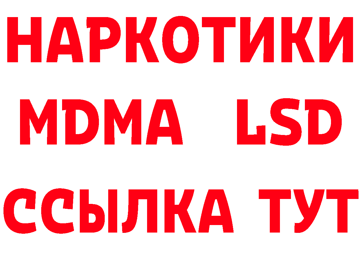 Альфа ПВП VHQ tor дарк нет мега Коломна