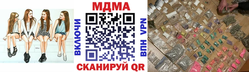 MDMA crystal  Коломна 