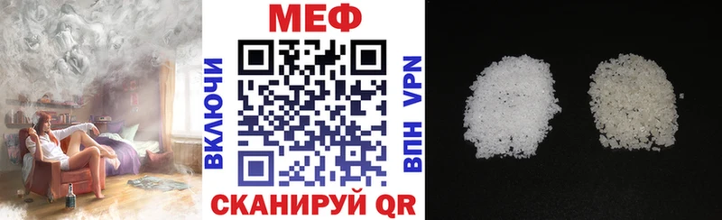 Мефедрон мяу мяу  Коломна 