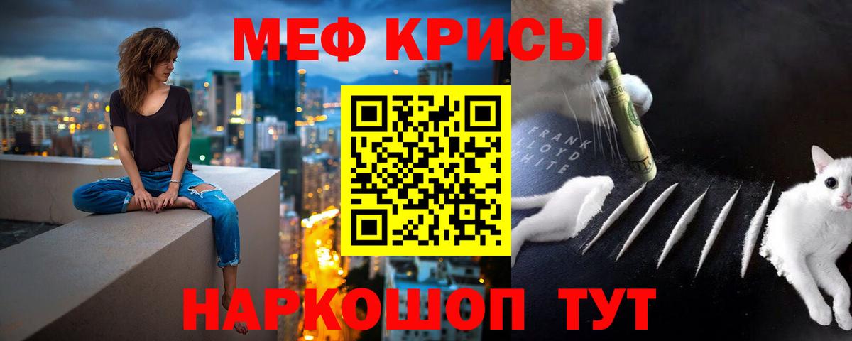 Мефедрон мука Коломна