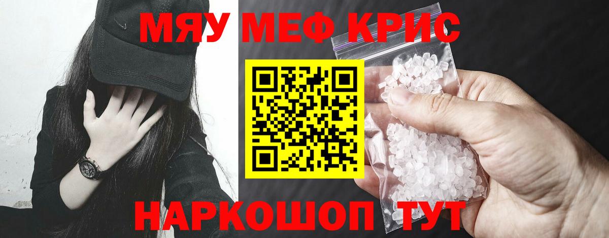 АМФЕТАМИН Коломна