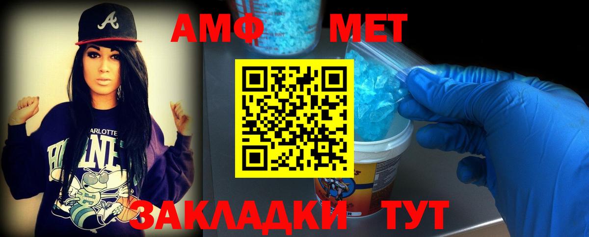 Коломна  МЕТАМФЕТАМИН мет  Вход с VPN 