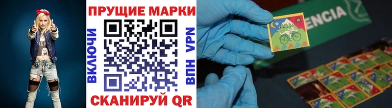 ссылка на мегу ссылка  хочу наркоту  Коломна  Марки 25I-NBOMe 1500мкг 