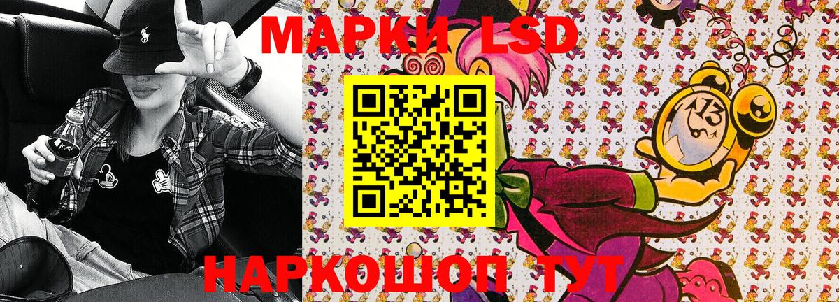 Марки NBOMe 1,5мг  Коломна 