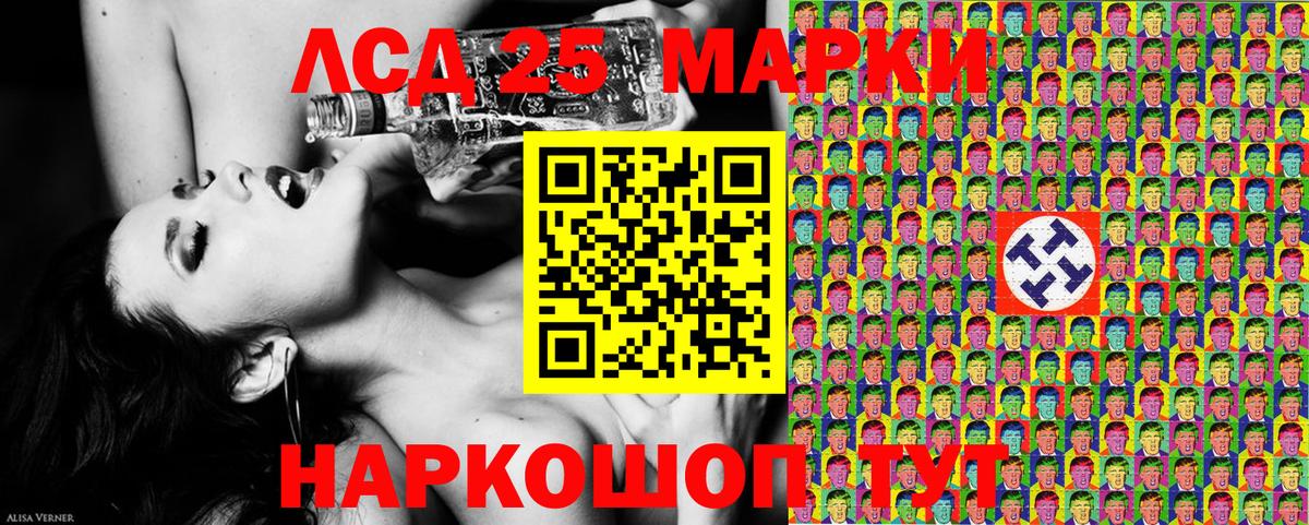 Марки NBOMe 1,8мг Коломна